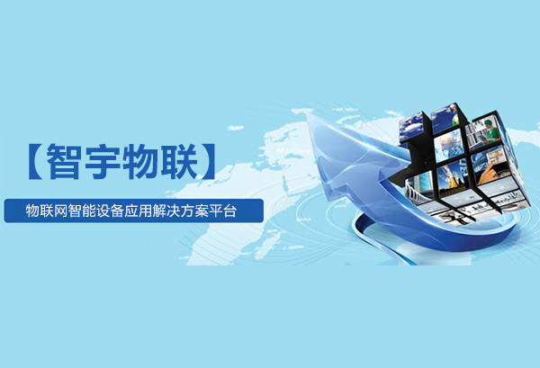 物聯(lián)卡中測試期、沉默期、計費期是什么意思？