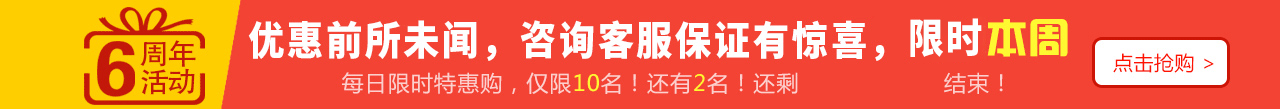 物聯(lián)網(wǎng)卡多少錢(qián)？物聯(lián)網(wǎng)卡平臺(tái)6周年慶，限時(shí)鉅惠，物聯(lián)網(wǎng)卡價(jià)格史無(wú)前例，僅限前10名！【智宇物聯(lián)】